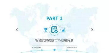 扫码支付市场领军者 解析XX公司如何以保付代理模式稳坐交易受理量头把交椅