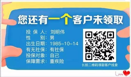 戏里戏外两重天 从“丑女”到现实困境，保险如何成为女性安全感的守护者？
