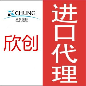 广州进口代理 价格、型号、图片与保付代理服务全解析